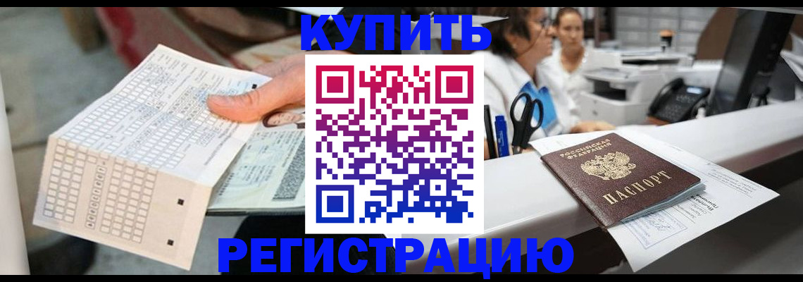 регистрация для дет. сада в Марий Эл